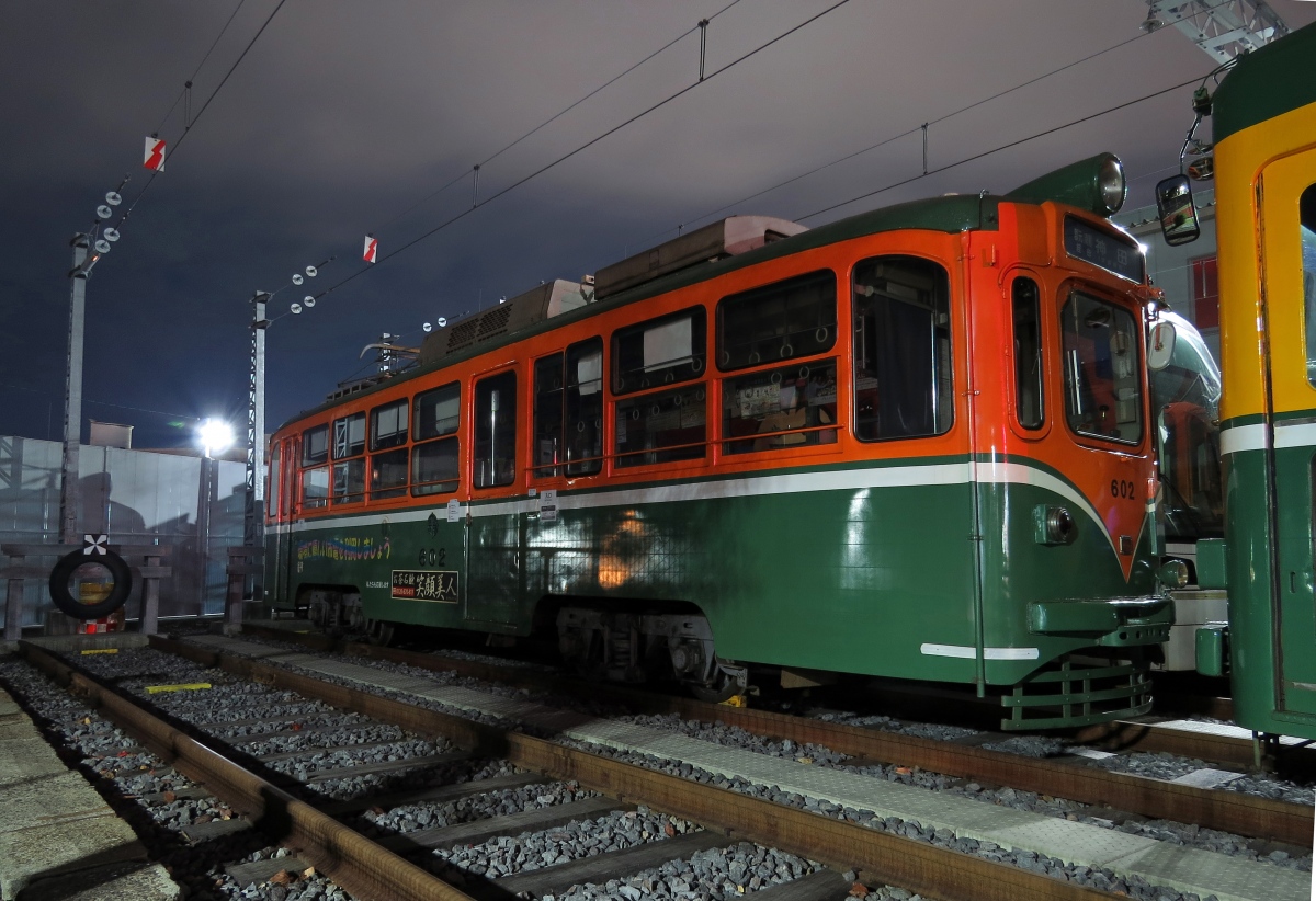 Kagoshima, Hitachi N°. 602; Kagoshima — The New Depot Kagoshima, Hitachi N°. 602; Kagoshima — The New Depot