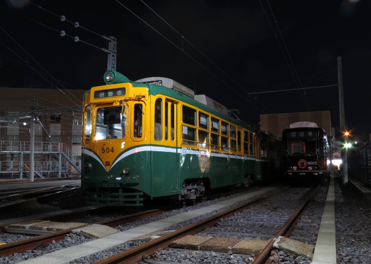 Кагосима, Tōyo Kōki № 504; Кагосима, Aruna Kōki (общая модель) № 9502; Кагосима — Новое депо