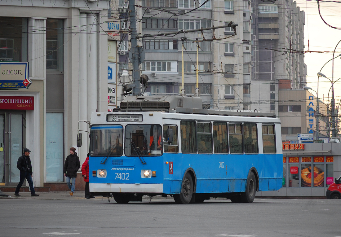 Москва, ЗиУ-682ГМ1 (с широкой передней дверью) № 7402
