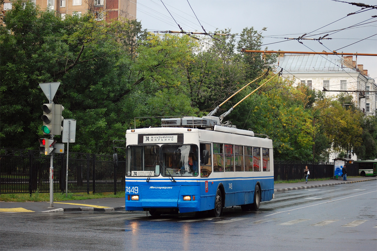 Москва, Тролза-5275.05 «Оптима» № 7449