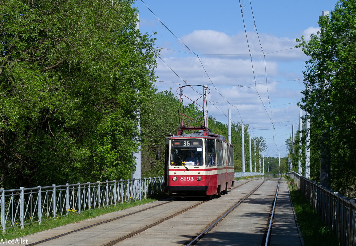 Санкт-Петербург, ЛВС-86К № 8193