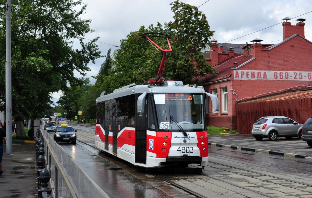 Москва, 71-153.3 (ЛМ-2008) № 4903