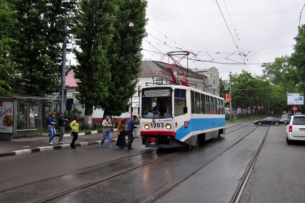 Москва, 71-608КМ № 1203
