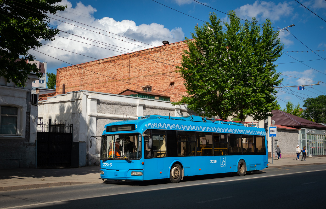 薩拉托夫, BKM 321 # 2296