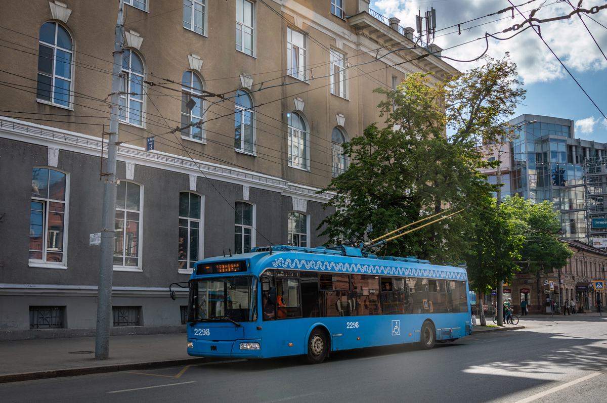 Саратов, БКМ 321 № 2298