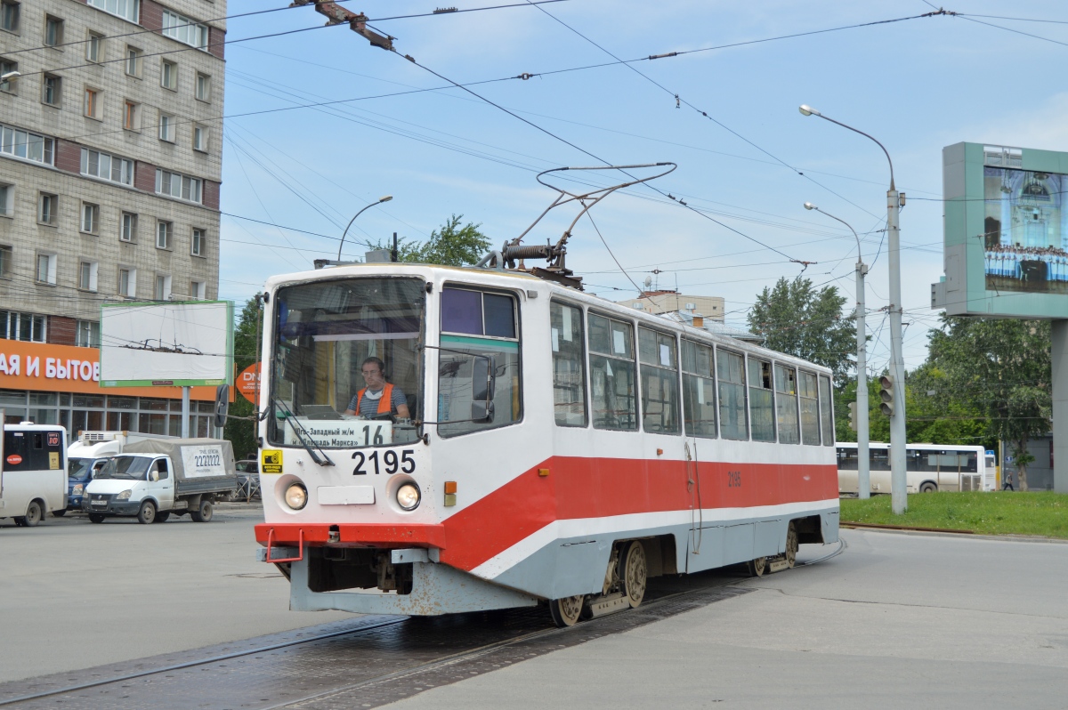 Новосибирск, 71-608КМ № 2195
