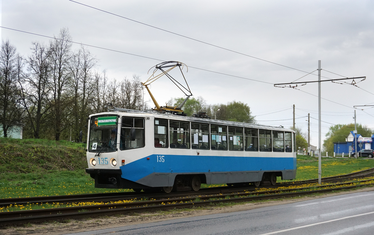 Коломна, 71-608КМ № 135