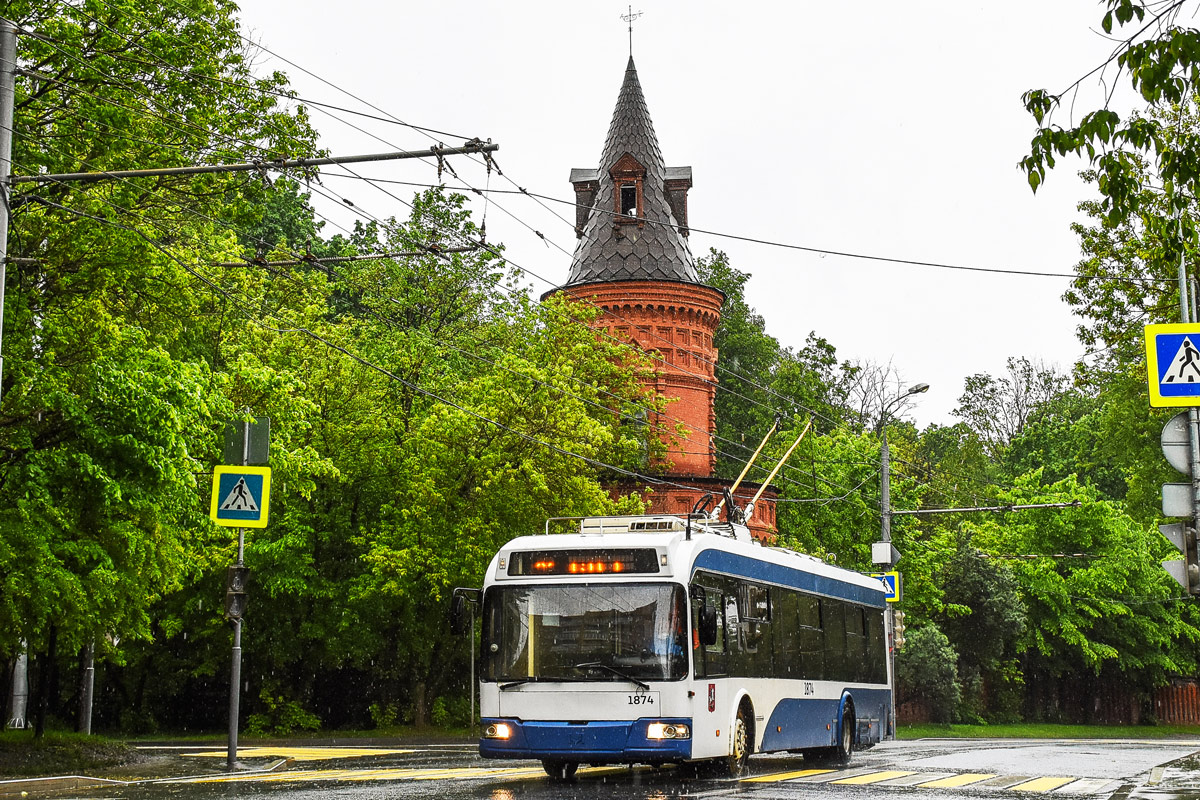 Москва, БКМ 321 № 1874