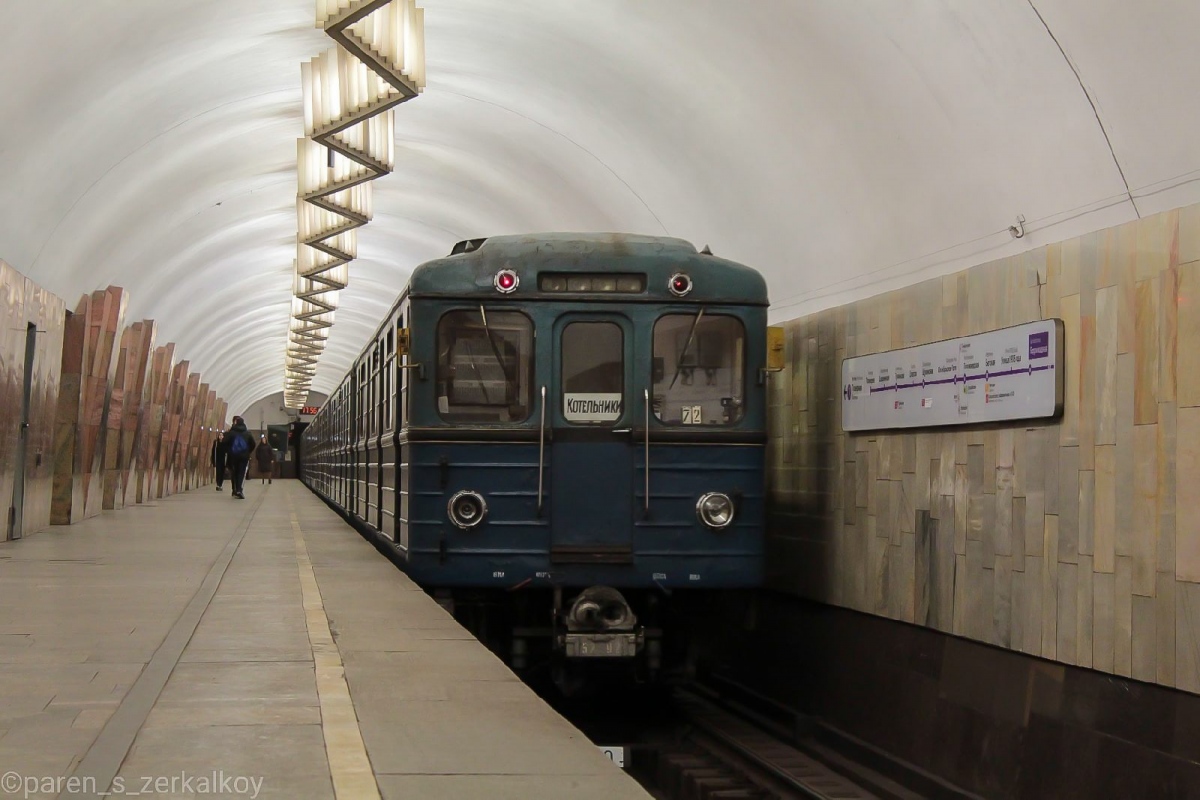 Moskva, Ezh3 č. 5792
