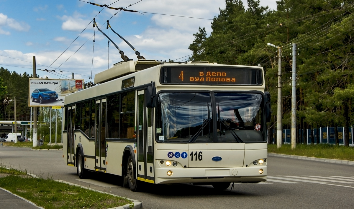 Кропивницкий, Дніпро Т103 № 116