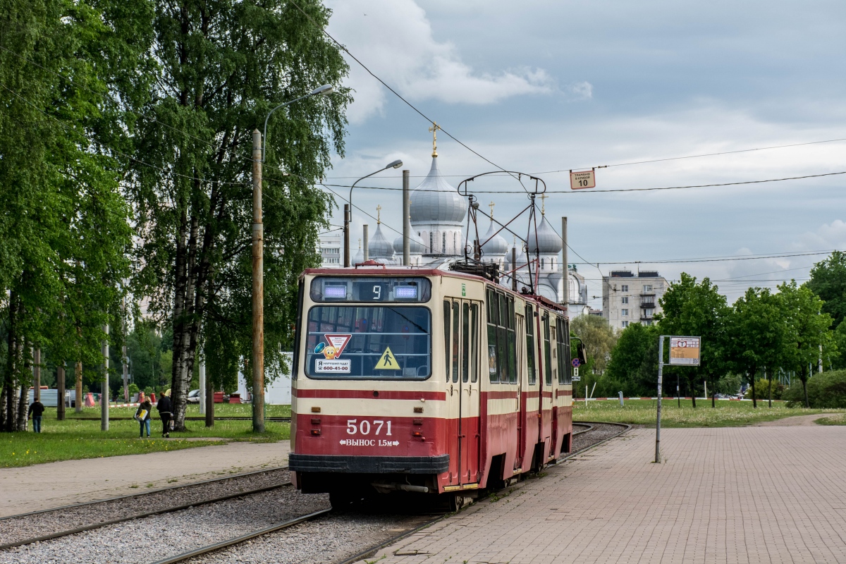 Санкт-Петербург, ЛВС-86К № 5071