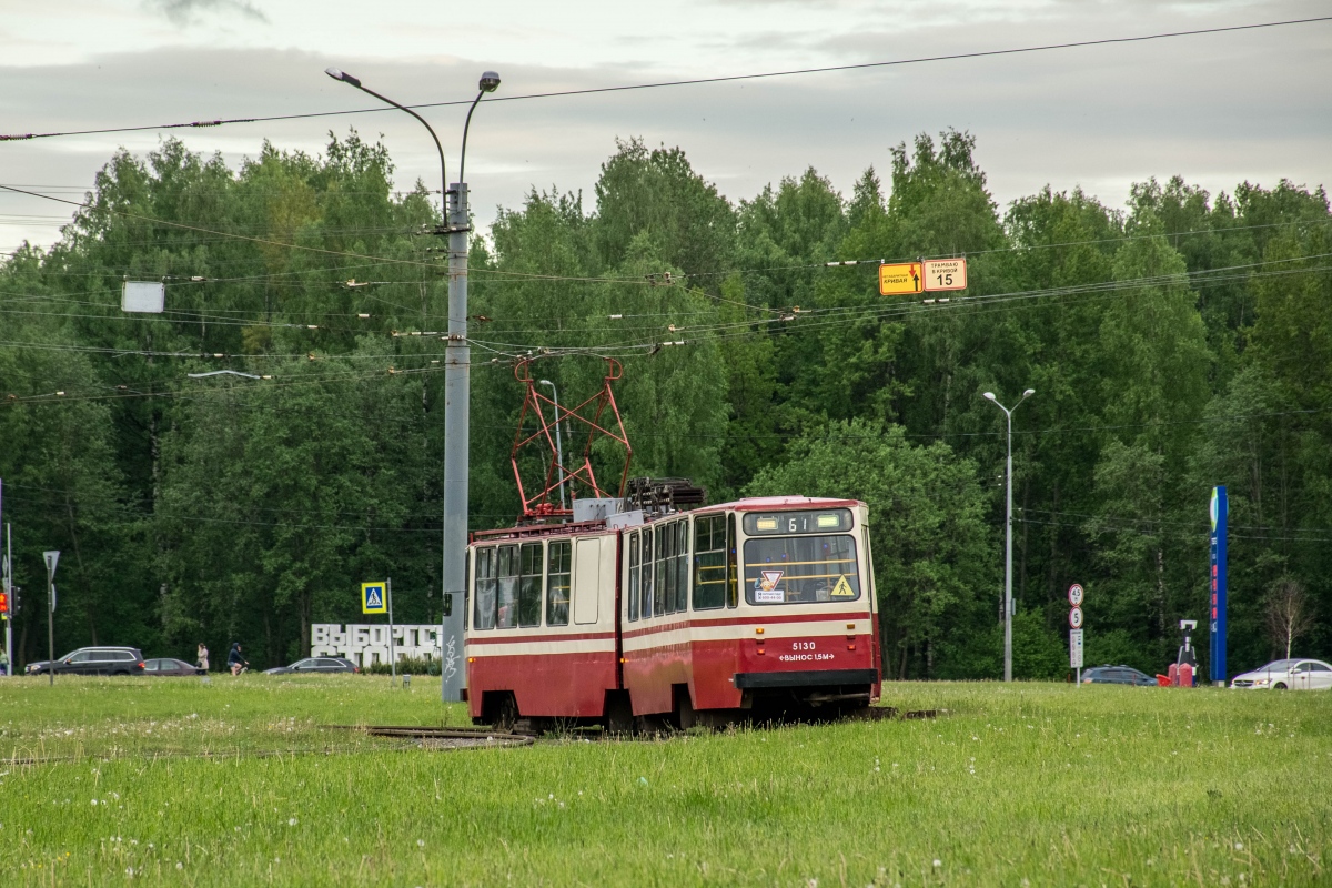 Санкт-Петербург, ЛВС-86К № 5130