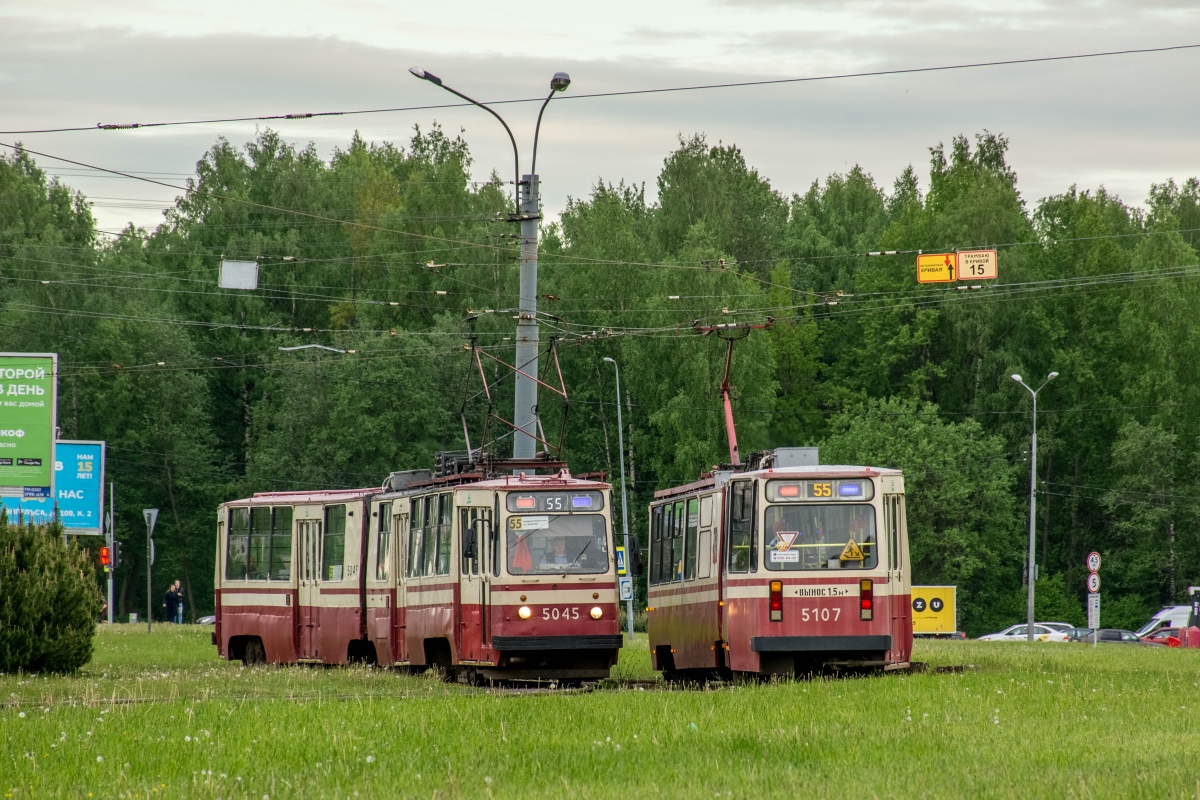 Санкт-Петербург, ЛВС-86К № 5045; Санкт-Петербург, ЛВС-86К № 5107
