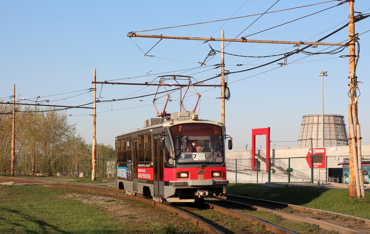 Екатеринбург, 71-405 № 011