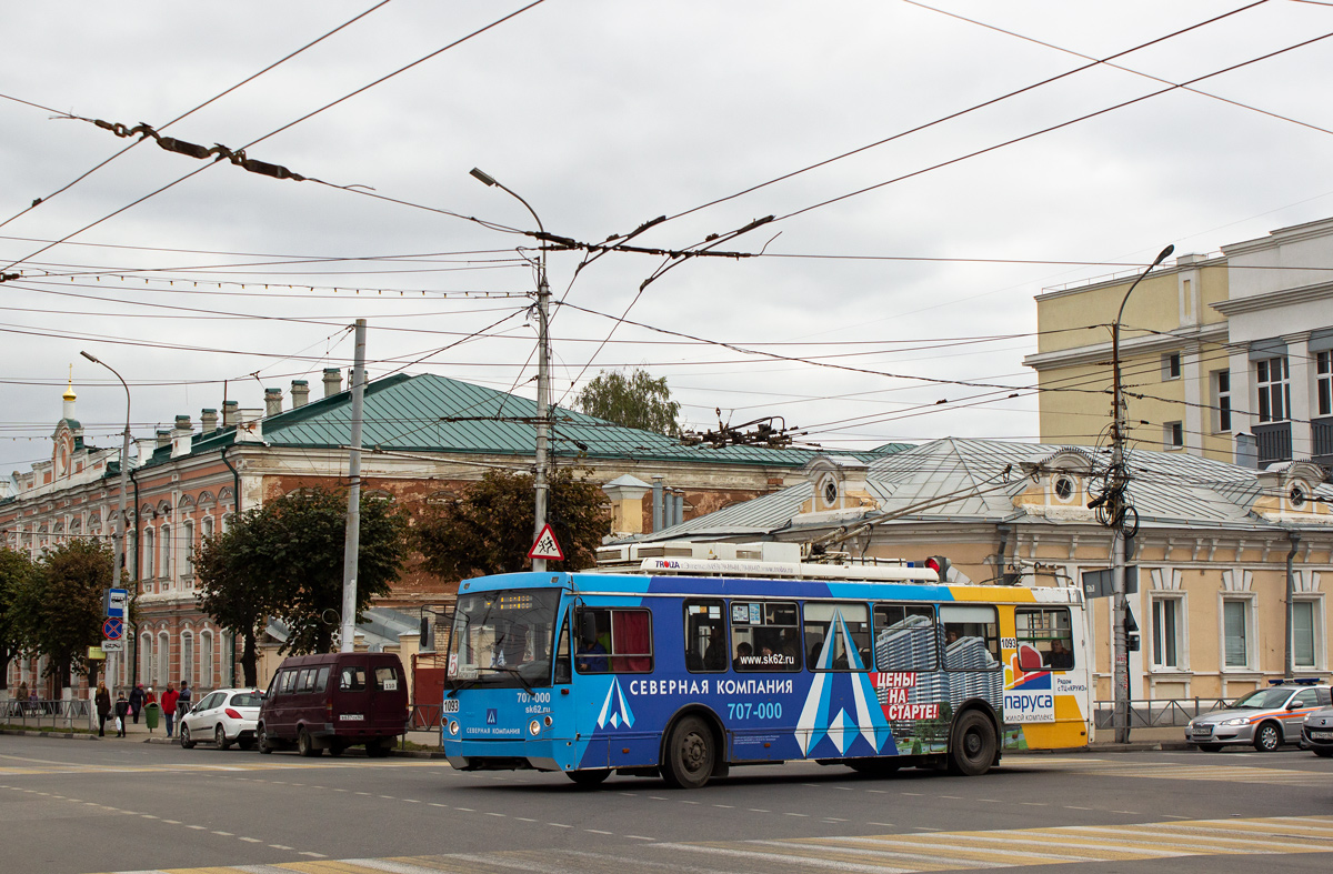 Рязань, ЗиУ-682Г-016.04 (Слобода) № 1093