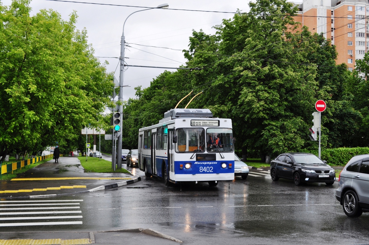 Москва, ЗиУ-682ГМ1 (с широкой передней дверью) № 8402