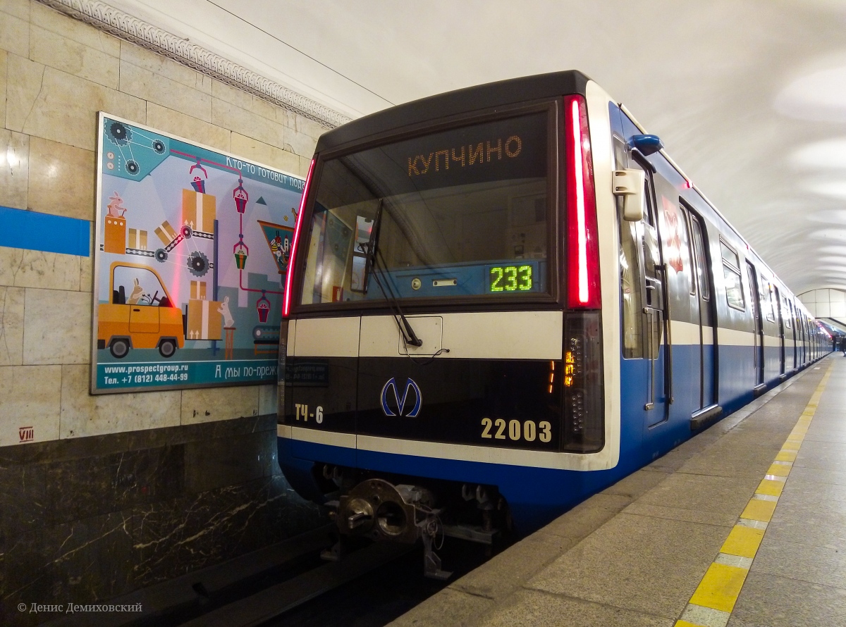 Санкт-Петербург, 81-722 «Юбилейный» № 22003