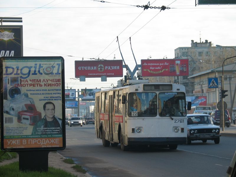 Санкт-Петербург, ЗиУ-682В-012 [В0А] № 2761