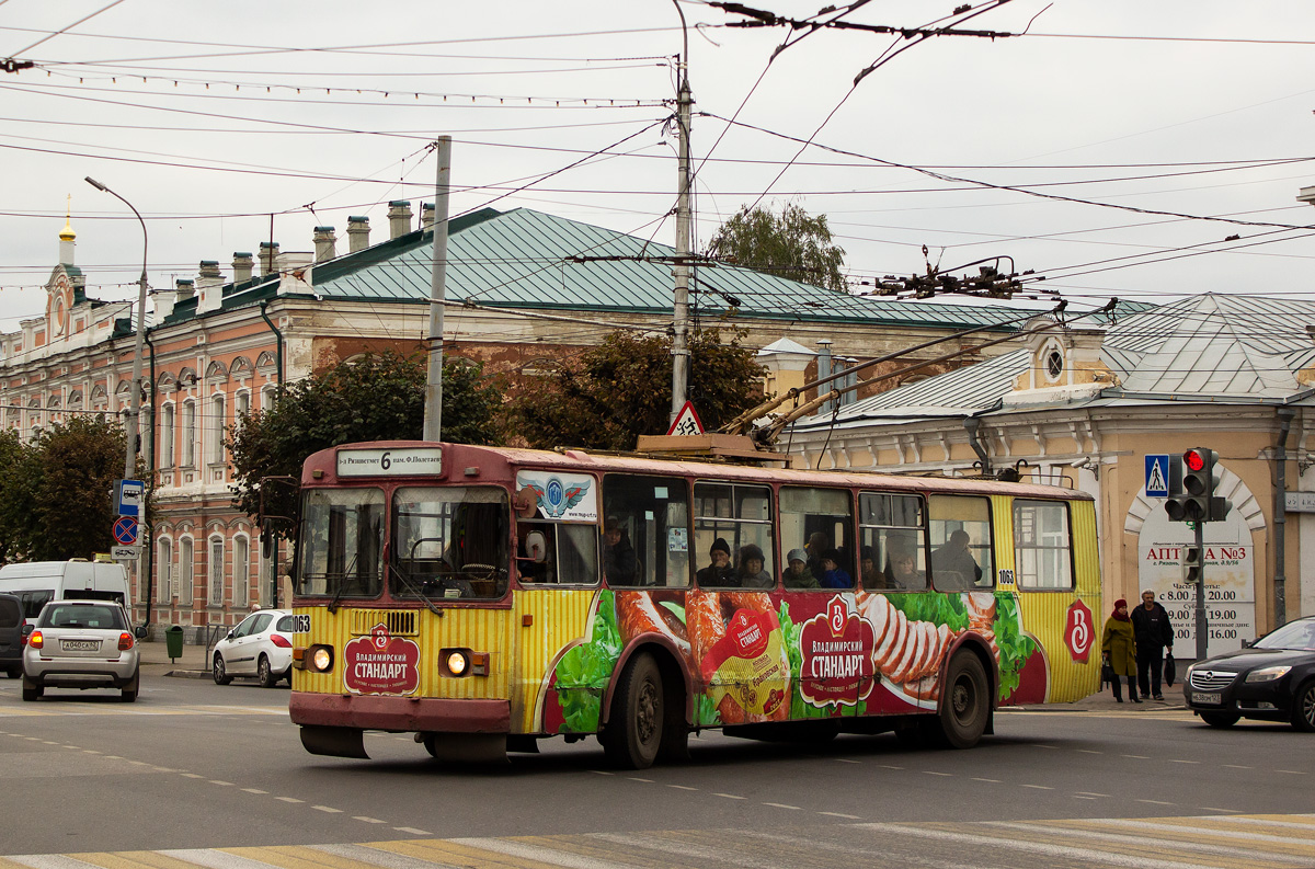 Рязань, ЗиУ-682Г [Г00] № 1063