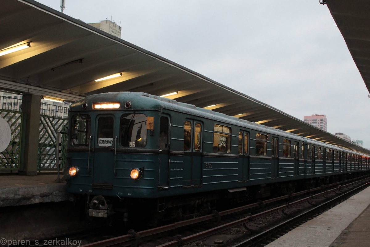 Москва, Еж3 № 5792