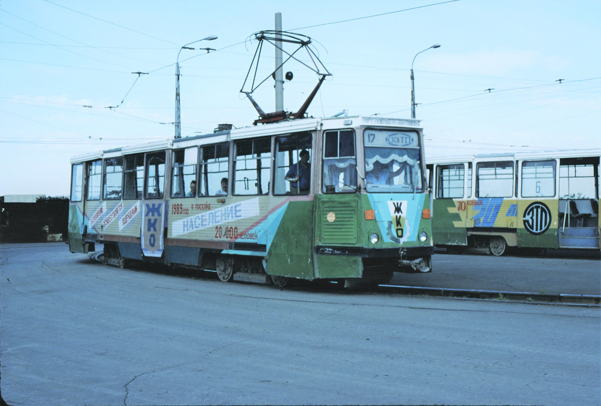 Орск, 71-605 (КТМ-5М3) № 17