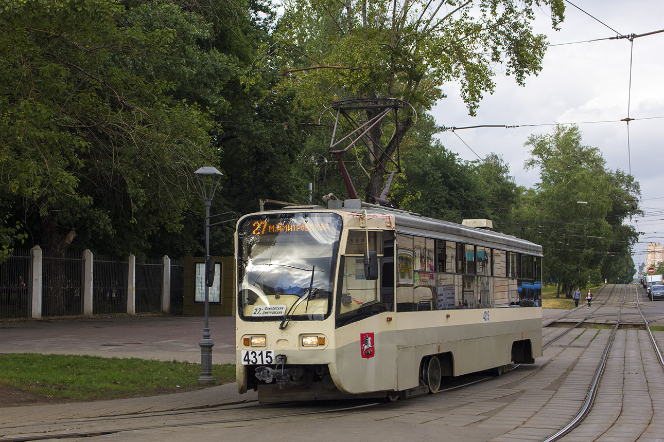莫斯科, 71-619A # 4315