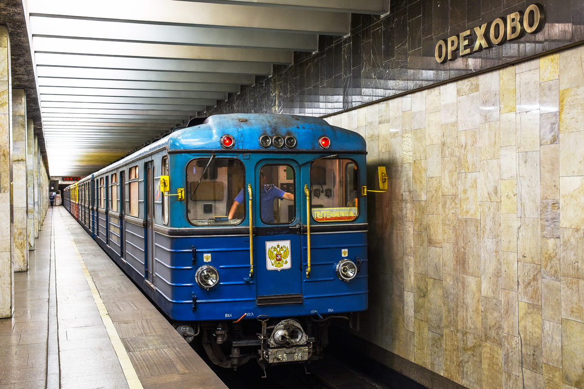 Москва, Еж3 № 5564