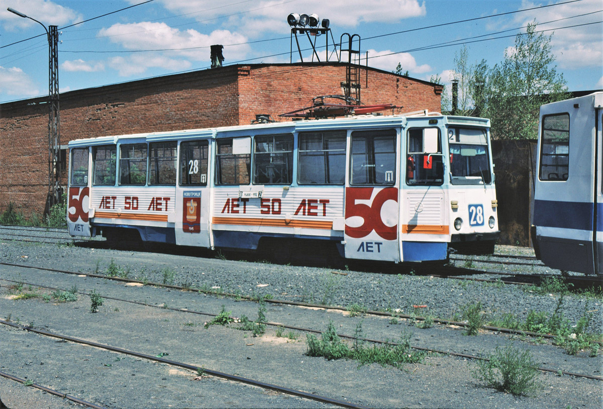 新特羅伊茨克, 71-605A # 28