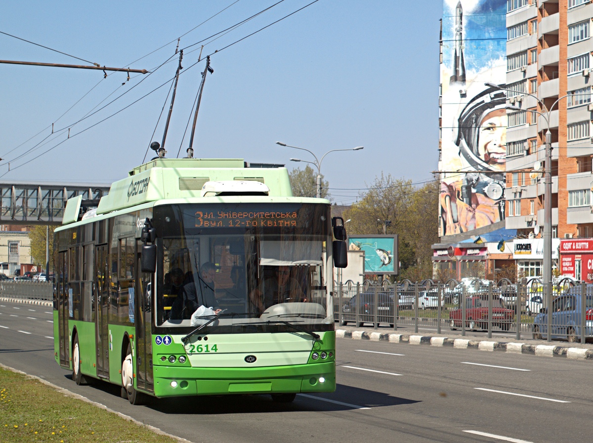 Харьков, Богдан Т70117 № 2614