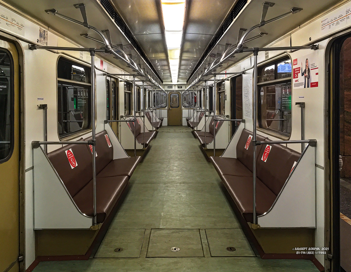 Москва, 81-714 (ЛВЗ) № 7993