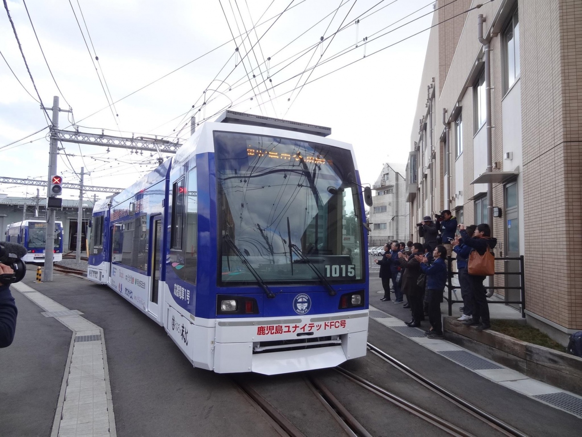 Kagoshima, Aruna Sharyō Br. 1015; Kagoshima — The New Depot Kagoshima, Aruna Sharyō Br. 1015; Kagoshima — The New Depot