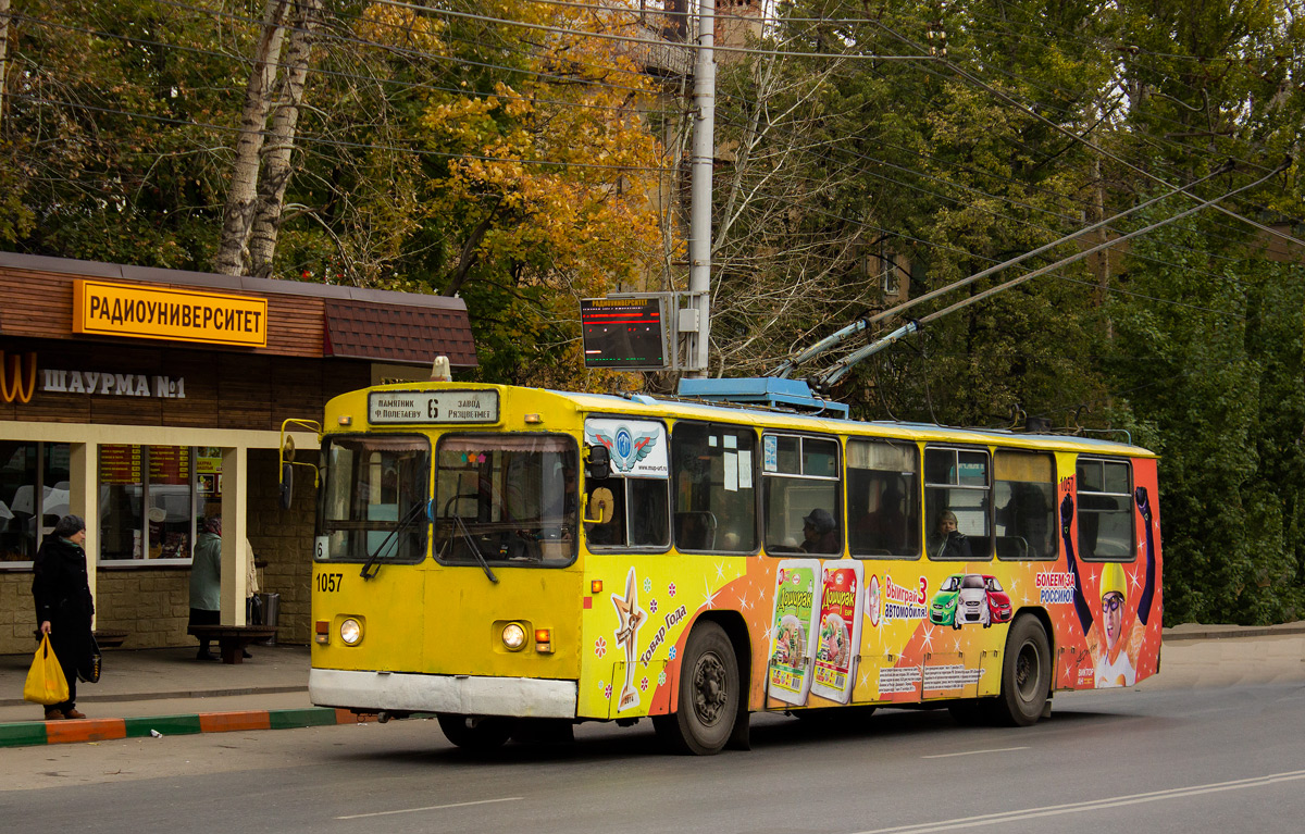 Рязань, ЗиУ-682Г [Г00] № 1057