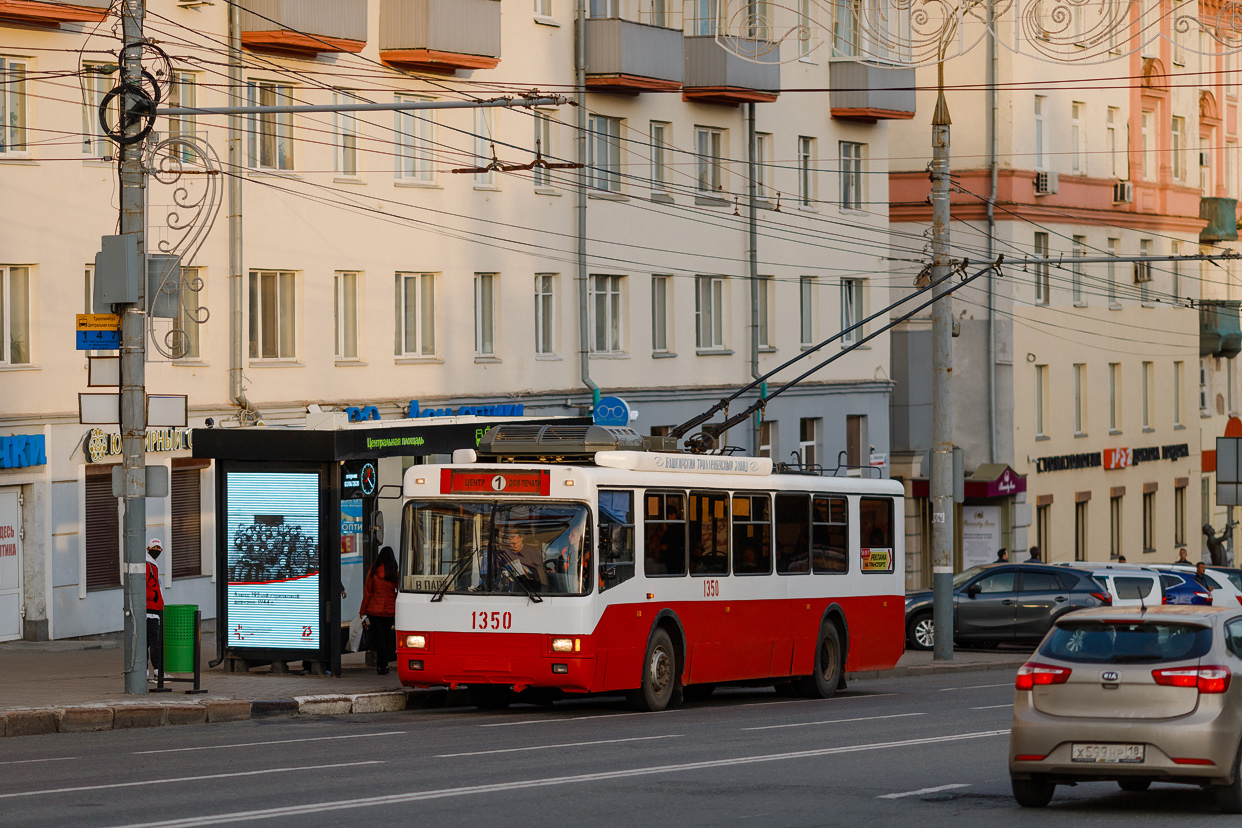 Іжевськ, БТЗ-52761А № 1350