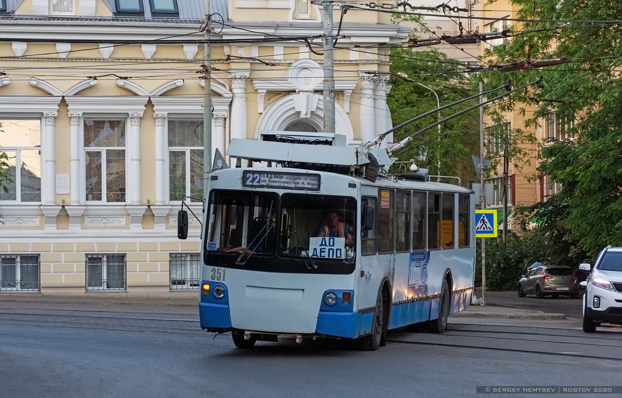 Ростов-на-Дону, ЗиУ-682 КР Иваново № 351