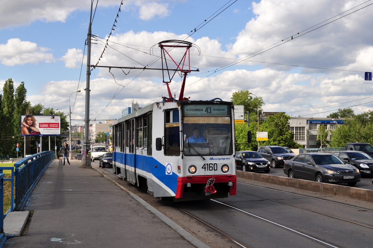 Moscova, 71-608K Nr. 4160