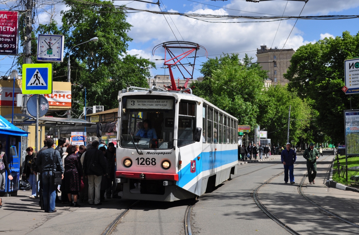 Москва, 71-608КМ № 1268