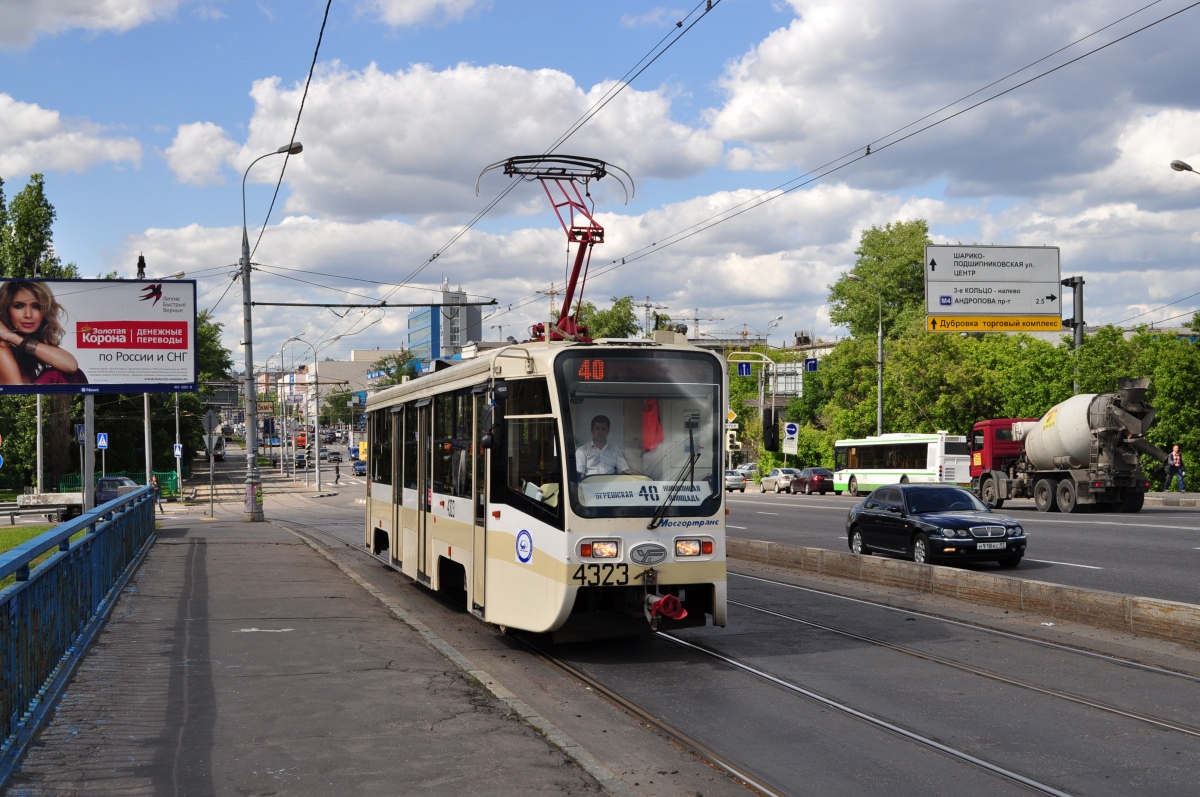 Москва, 71-619А № 4323