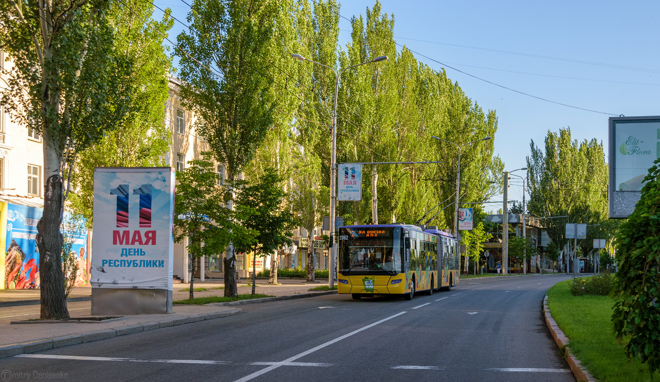 Донецк, ЛАЗ E301A1 № 2362