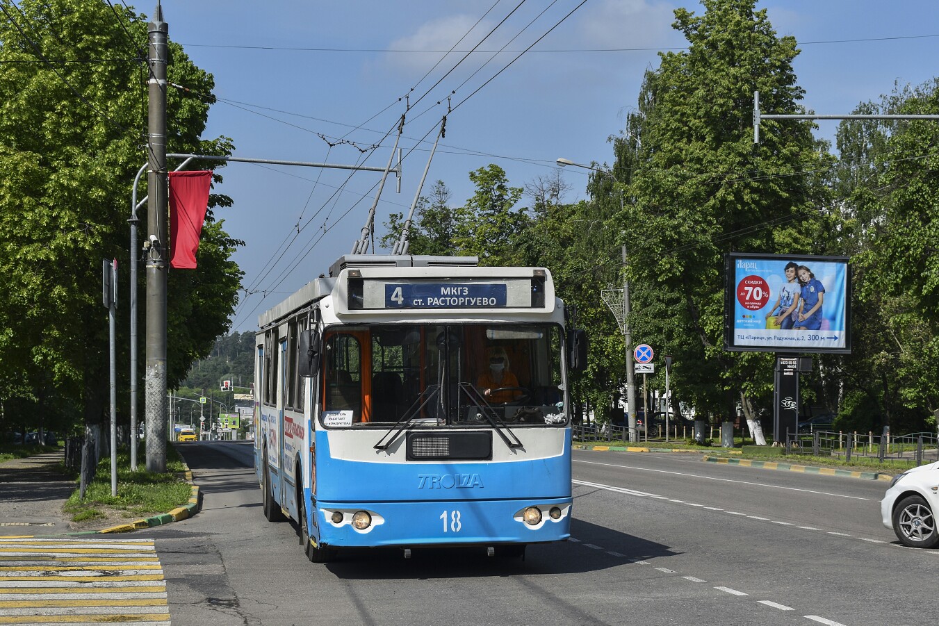 Видное, ЗиУ-682Г-016.02 № 18