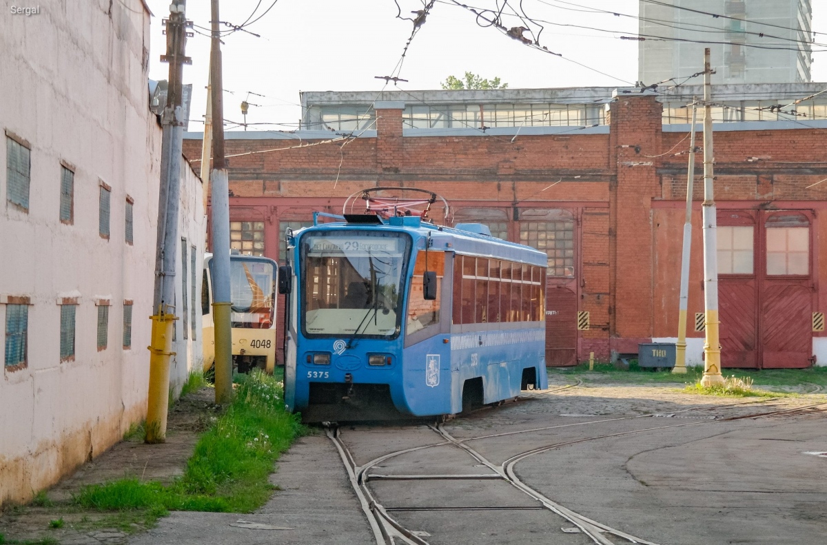 Maskava, 71-619K № 5375