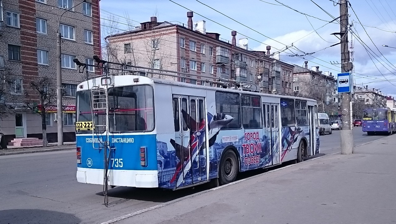 Чебоксары, ЗиУ-682Г-012 [Г0А] № 735