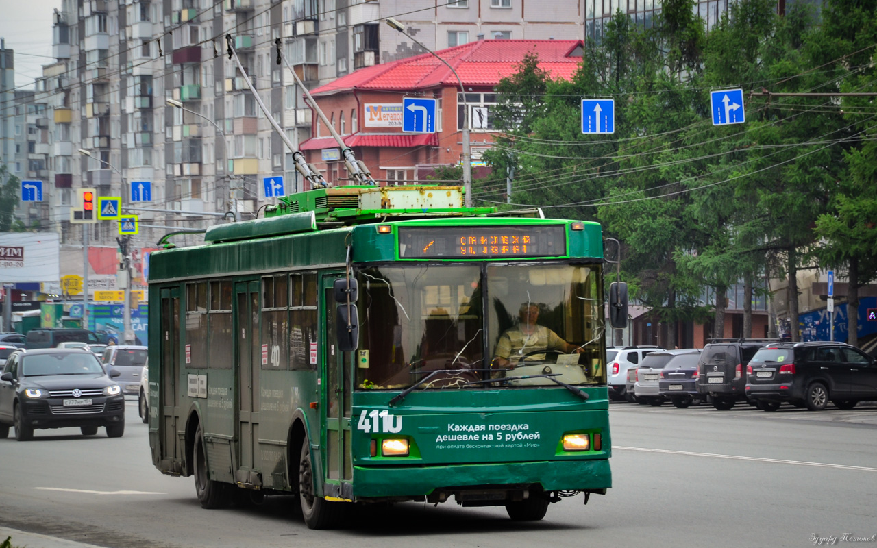 Novosibirsk, Trolza-5275.06 “Optima” № 4110 Novosibirsk, Trolza-5275.06 “Optima” № 4110
