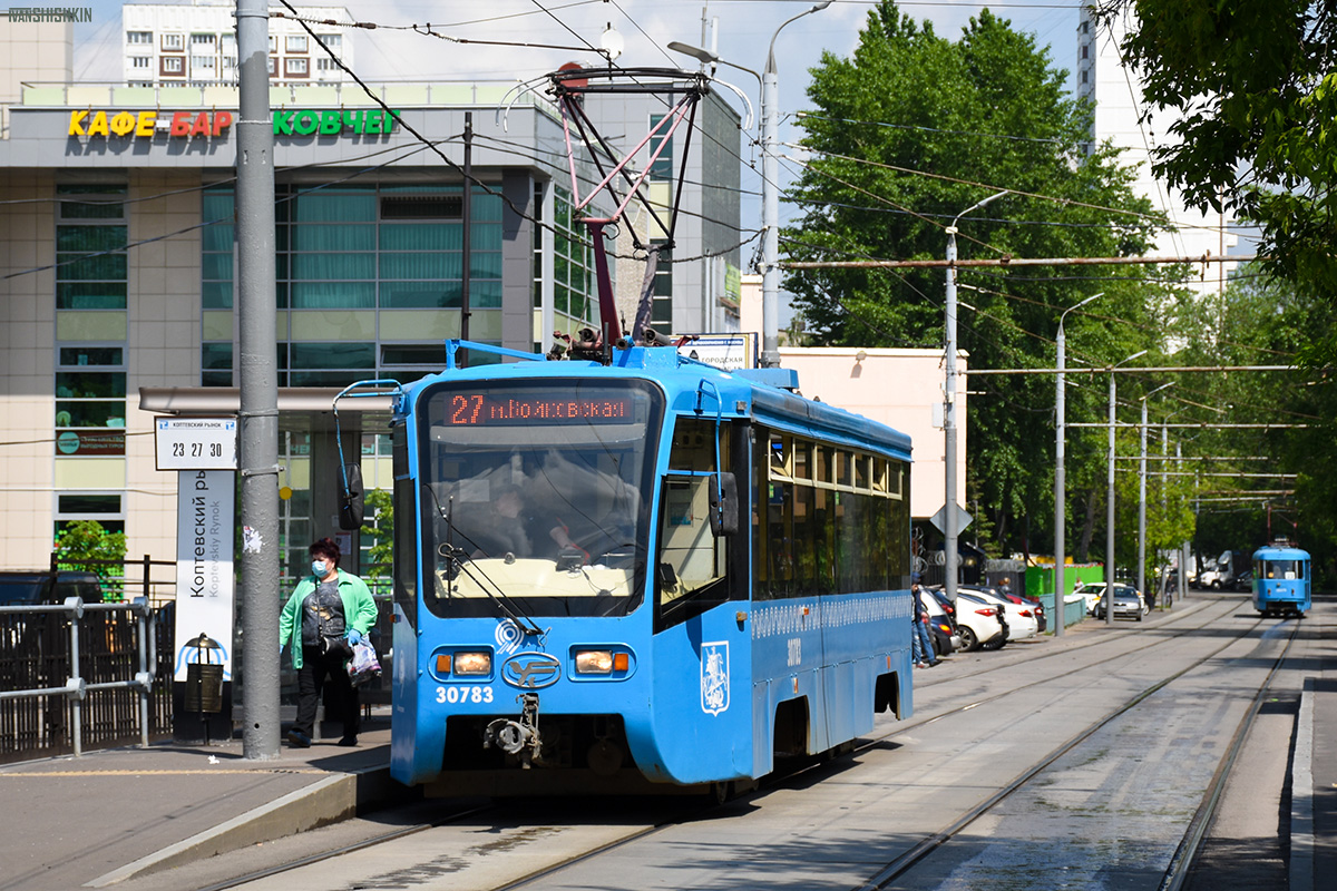 Москва, 71-619А № 30783