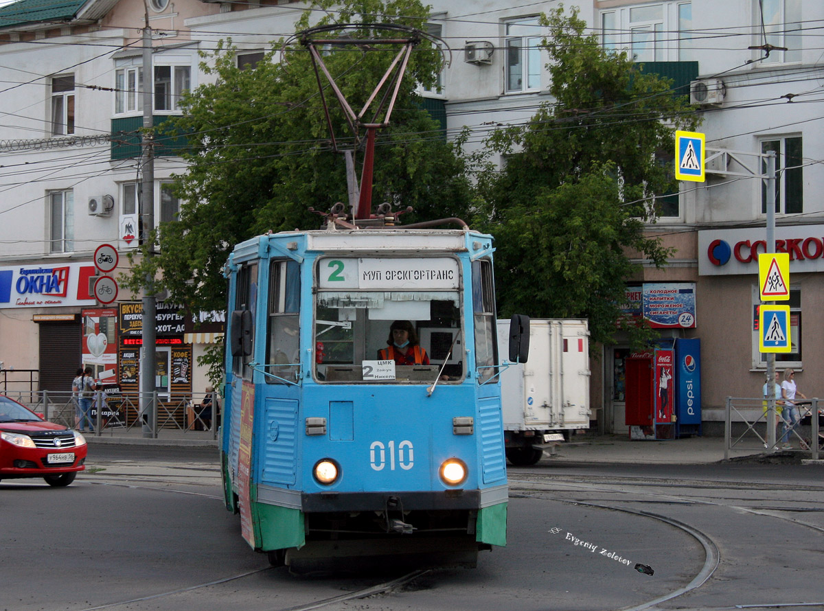 Орск, 71-605 (КТМ-5М3) № 010