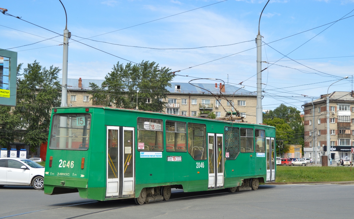 Novosibirsk, 71-605A Br. 2046