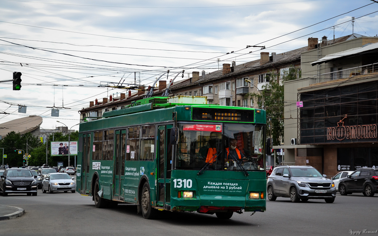 Новосибирск, Тролза-5275.05 «Оптима» № 1310