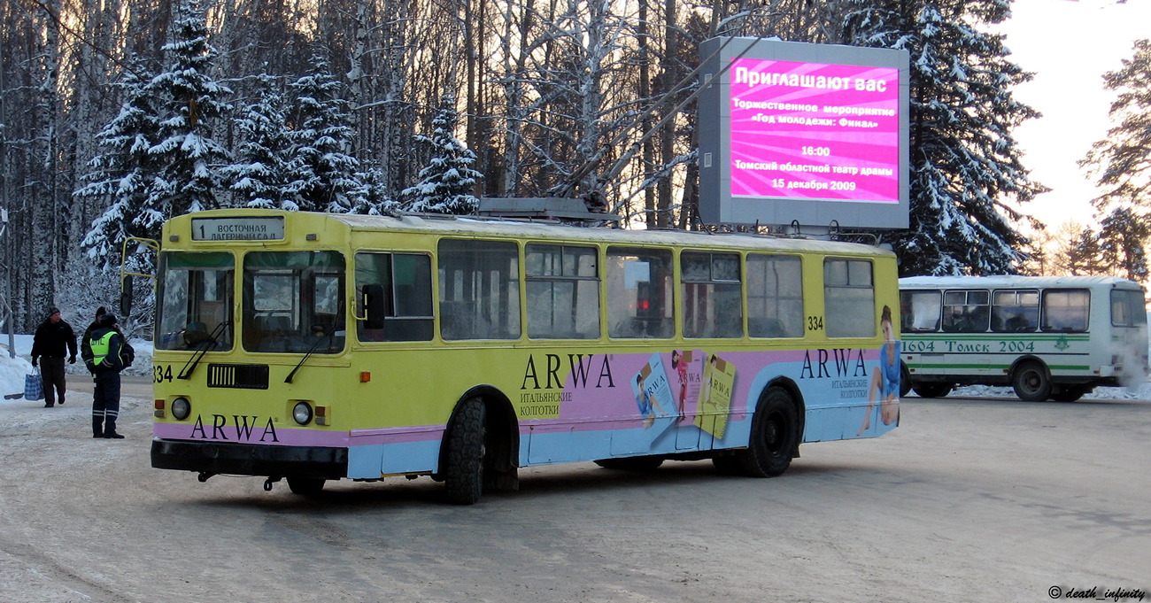Tomsk, ZiU-682G-012 [G0A] # 334