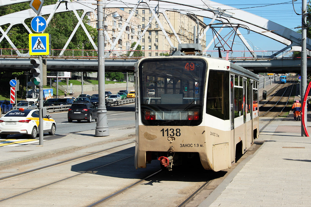 Москва, 71-619А № 1138