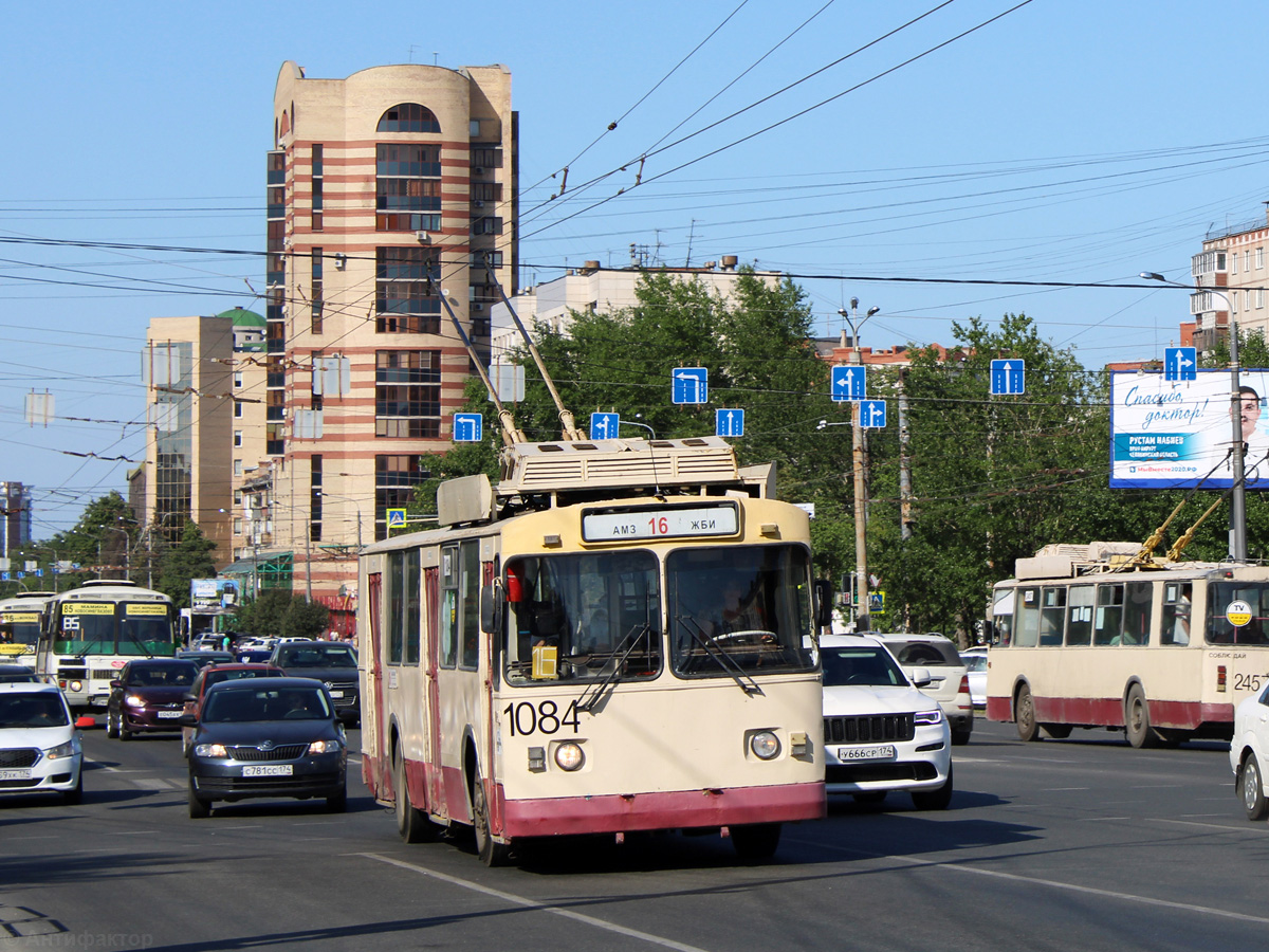 Chelyabinsk, ZiU-682G [G00] № 1084