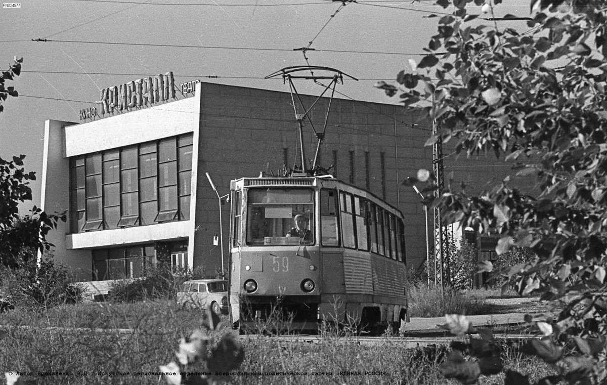 Усолье-Сибирское, 71-605 (КТМ-5М3) № 059; Усолье-Сибирское — Старые фотографии